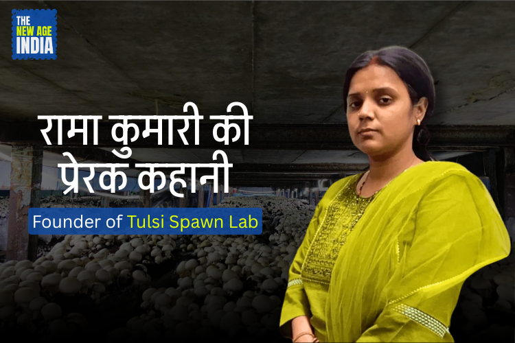 Tulsi Spawn Lab